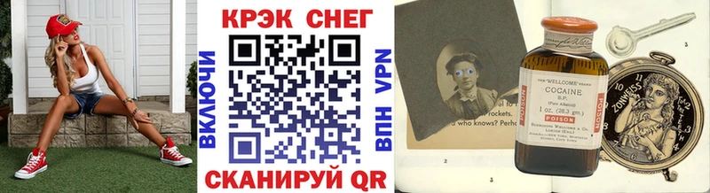 Все наркотики Тюмень Альфа ПВП  КОКАИН  МЕФ  Конопля  АМФ  ГАШ 