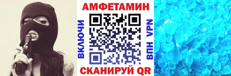 Амфетамин Premium  kraken tor  Тюмень 