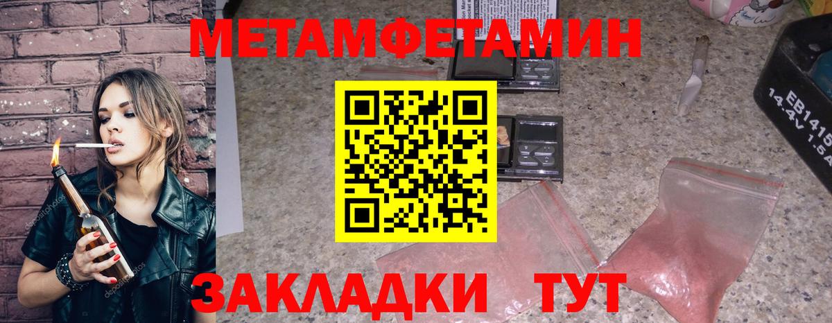 АМФЕТАМИН  Вход с VPN  Тюмень  АМФЕТАМИН Premium  Амфетамин 
