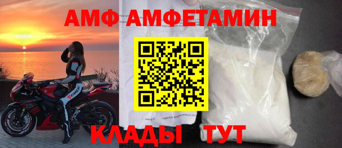 КЕТАМИН Тюмень