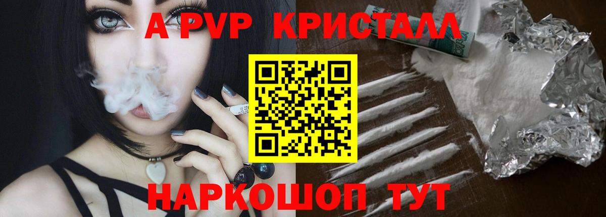 А ПВП СК КРИС Тюмень