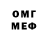 Метадон methadone KamikazeBall