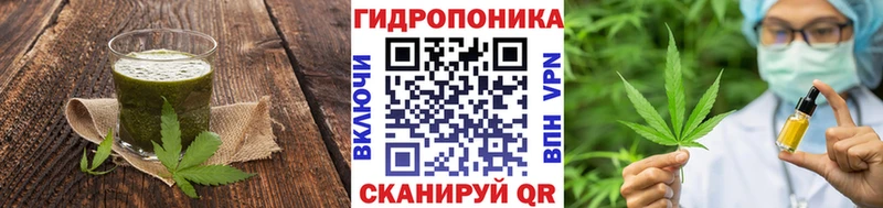 blacksprut зеркало  Тюмень  Canna-Cookies конопля 