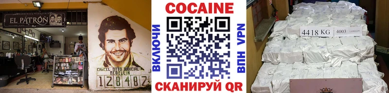 КОКАИН Fish Scale  Тюмень 