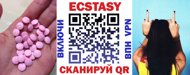 ЭКСТАЗИ TESLA сколько стоит Тюмень