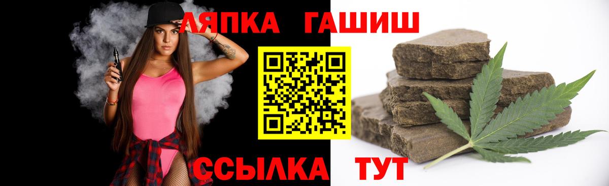 ГАШИШ гарик  Гашиш Cannabis  Тюмень  Вход с VPN 