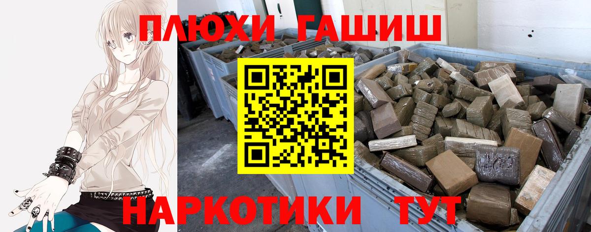 ГАШ Premium Тюмень