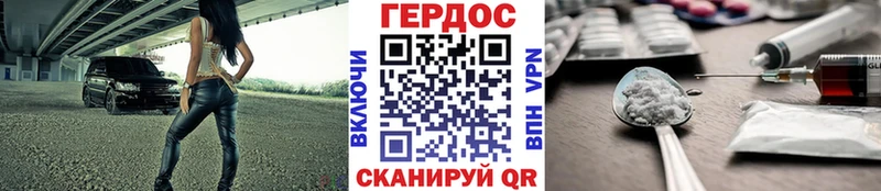 ГЕРОИН афганец Тюмень