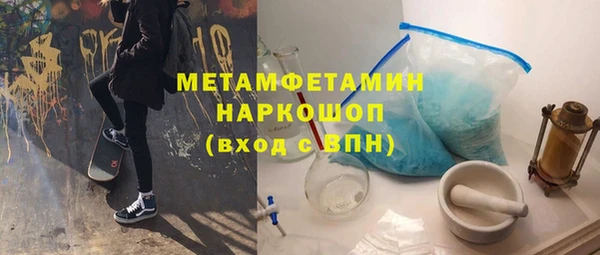 кокаин VHQ Алексеевка