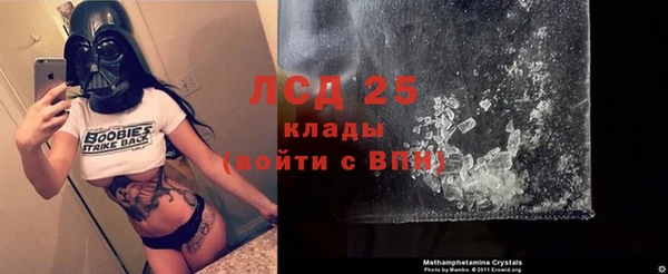 кокаин VHQ Алексеевка