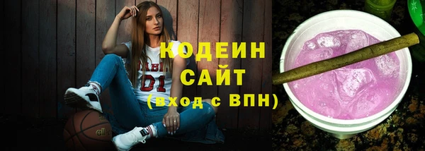 гашишное масло Осташков