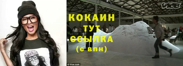 кокаин VHQ Алексеевка