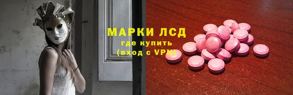ALPHA PVP Абдулино