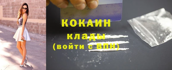 кокаин VHQ Алексеевка