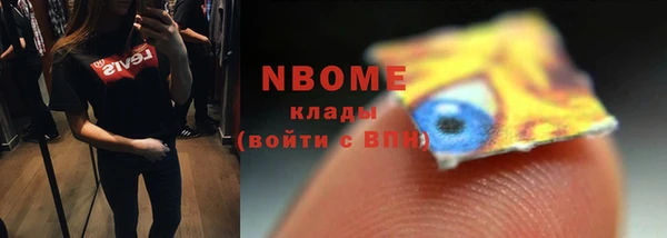 скорость mdpv Алексин