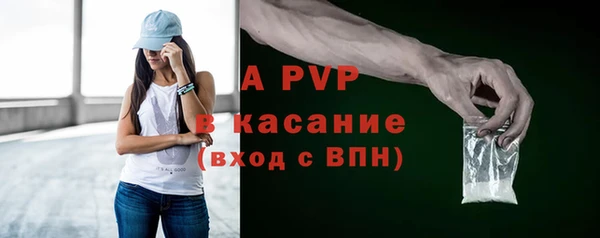 Альфа ПВП Абинск