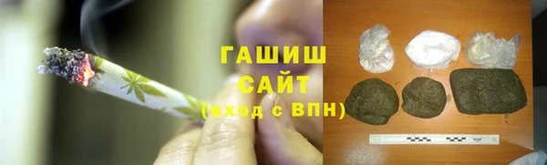 кокаин VHQ Алексеевка