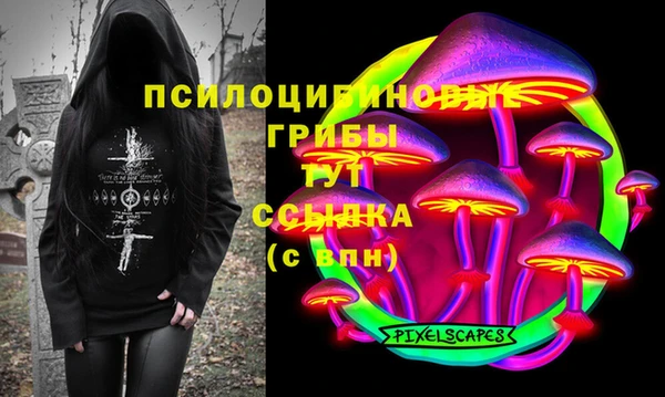 кокаин VHQ Алексеевка