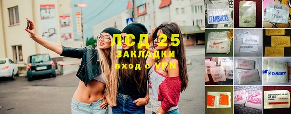 кокаин VHQ Алексеевка