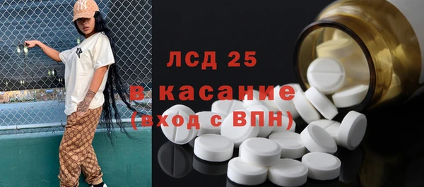 скорость mdpv Алексин
