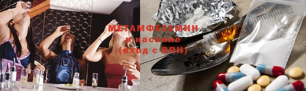 мефедрон VHQ Абаза