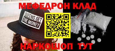 экстази Ярославль