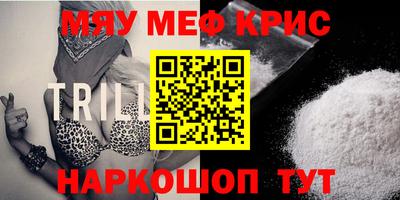 MESCALINE Янаул
