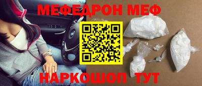 круглые Ярцево