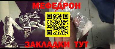 круглые Ярцево