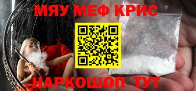 MESCALINE Янаул