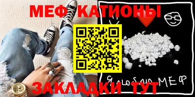 MESCALINE Янаул