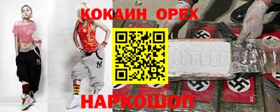 MESCALINE Янаул