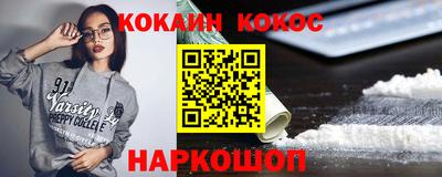 MESCALINE Янаул