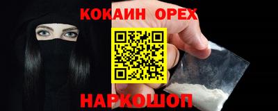 экстази Ярославль
