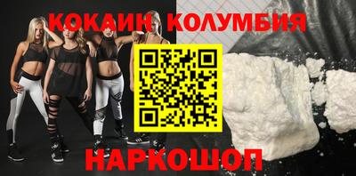 круглые Ярцево