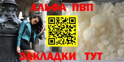 MESCALINE Янаул