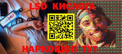 экстази Ярославль