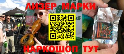 MESCALINE Янаул