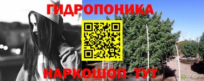 круглые Ярцево