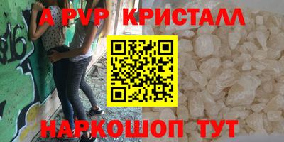 круглые Ярцево
