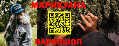 MESCALINE Янаул