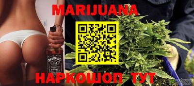 MESCALINE Янаул