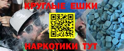 экстази Ярославль