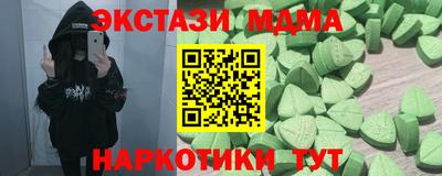экстази Ярославль