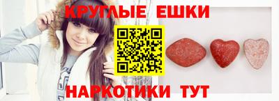 экстази Ярославль