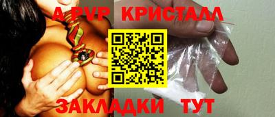 MESCALINE Янаул