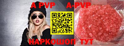 MESCALINE Янаул