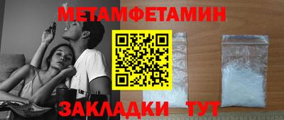 MESCALINE Янаул