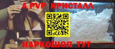 MESCALINE Янаул