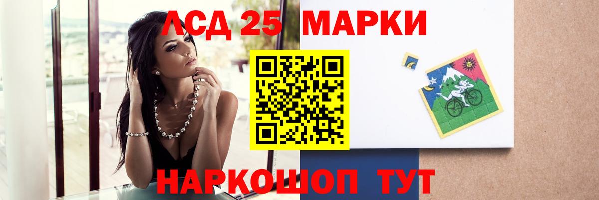 LSD-25 экстази ecstasy  Вход с VPN  LSD-25 экстази  Тюмень 